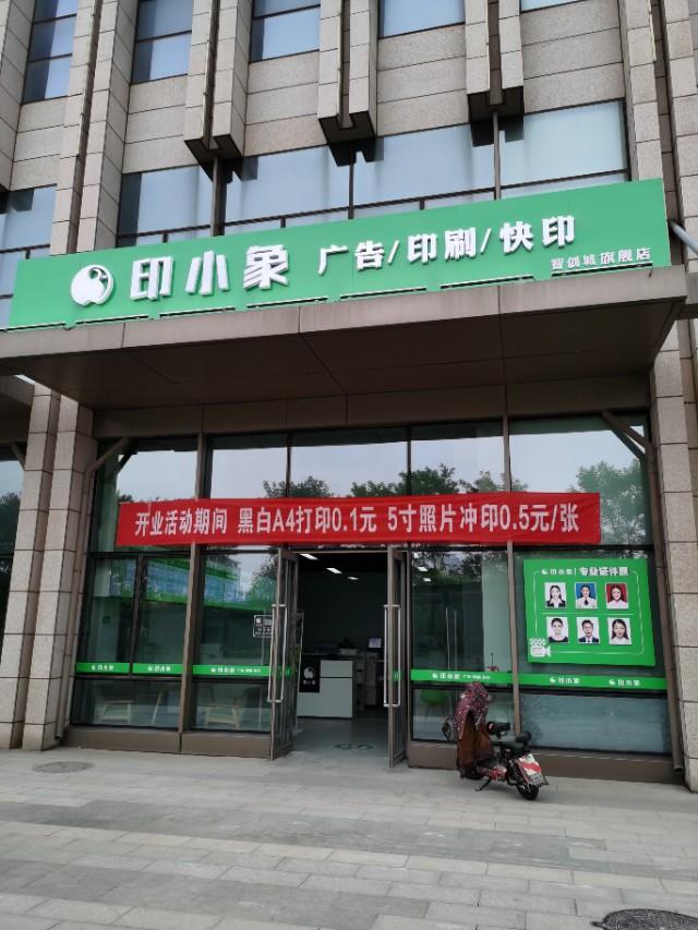 做招牌交易真賺錢嗎？為什么圖文店都想轉(zhuǎn)型做標識業(yè)務(wù)呢？2