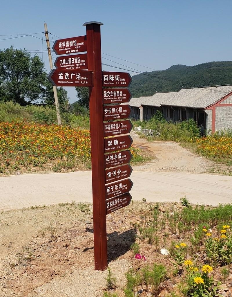 做景區(qū)標(biāo)志一定要把這幾點掌握好？2