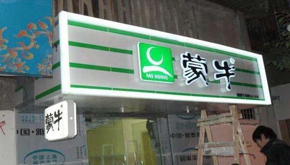 目前最新！門頭招牌制作材質(zhì)大全！