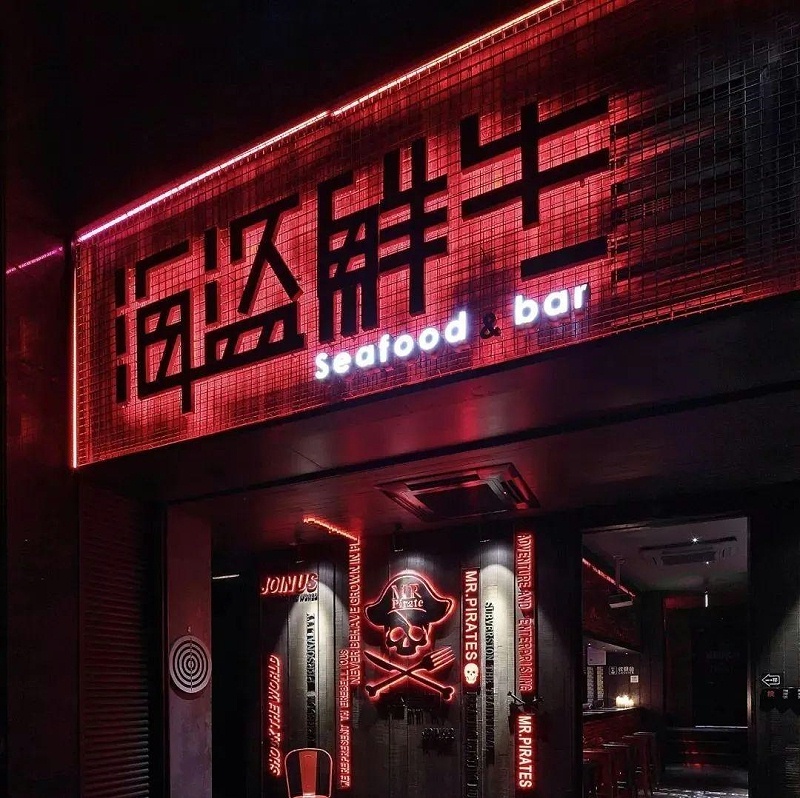 最“靚”的門頭標(biāo)牌，發(fā)現(xiàn)第一款就愛了5