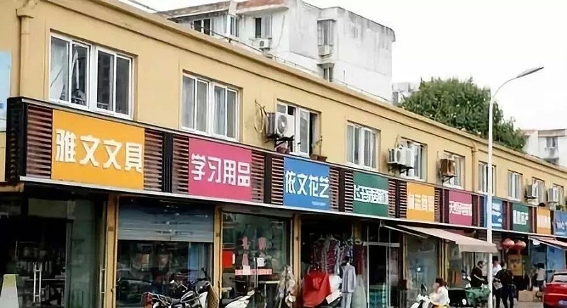 漫步街上，察覺(jué)商店廣告牌如出一轍，統(tǒng)一式店鋪標(biāo)牌有需求嗎？3