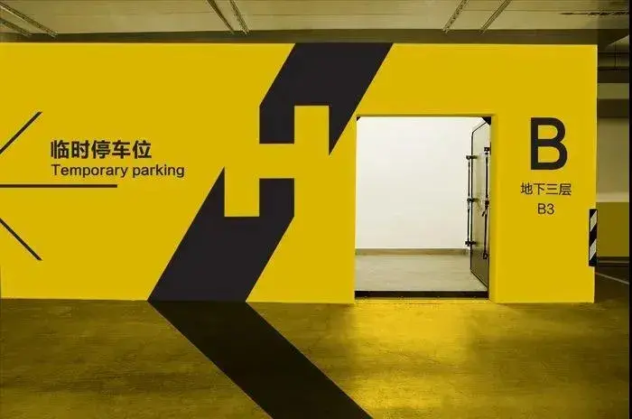 走心的購物中心設(shè)計(jì)，是如何將「導(dǎo)視系統(tǒng)」策劃利用到極致的？4