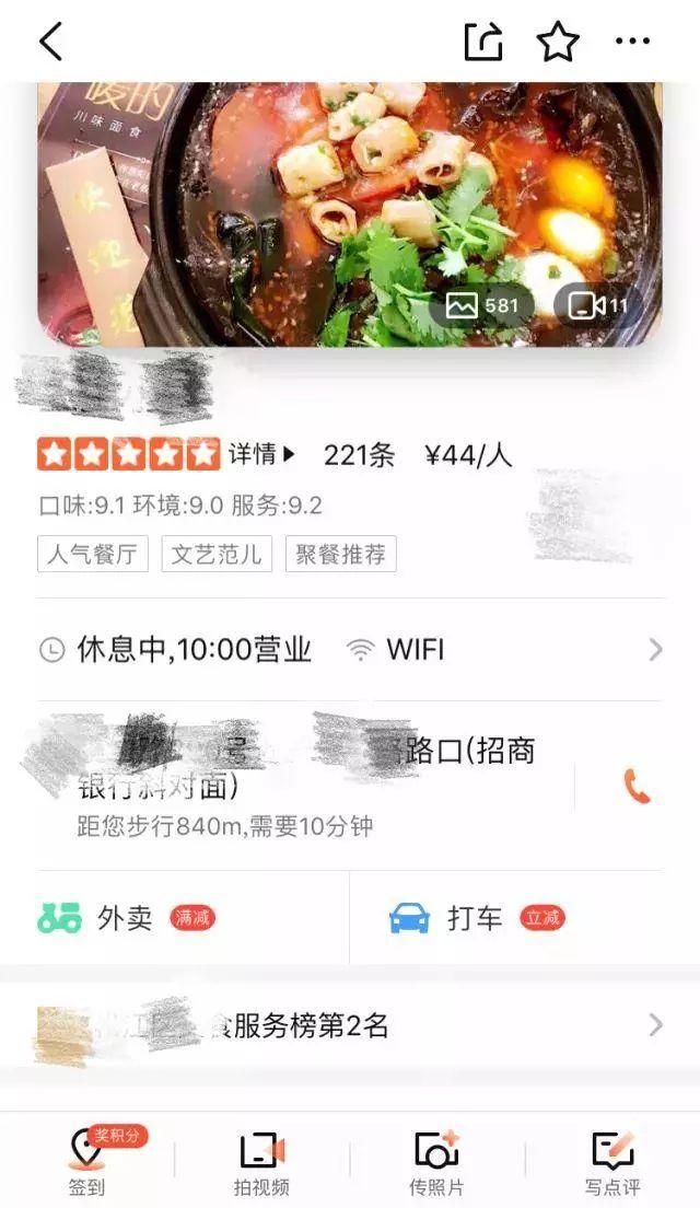 做好門頭、t型廣告牌……發(fā)揮最佳的成果，連廣告費(fèi)都省了！4