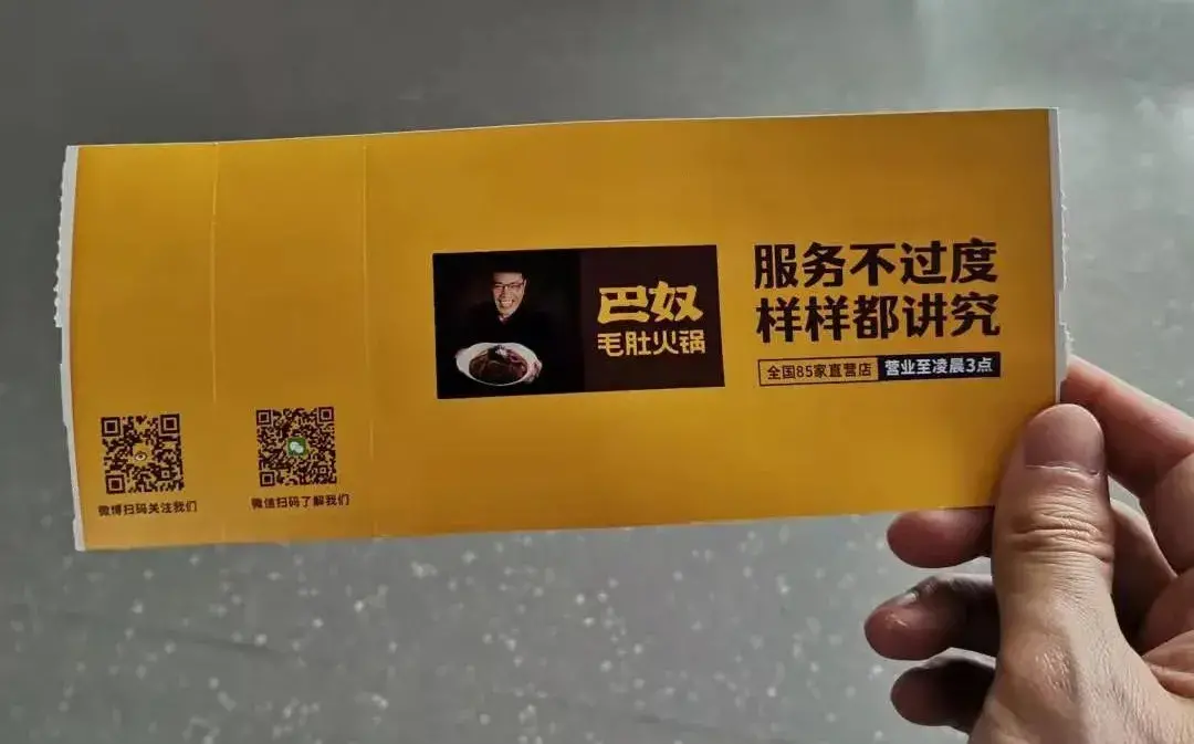 走訪長沙、重慶等地后，我總結(jié)出一套不銹鋼廣告牌“吸金術(shù)”13