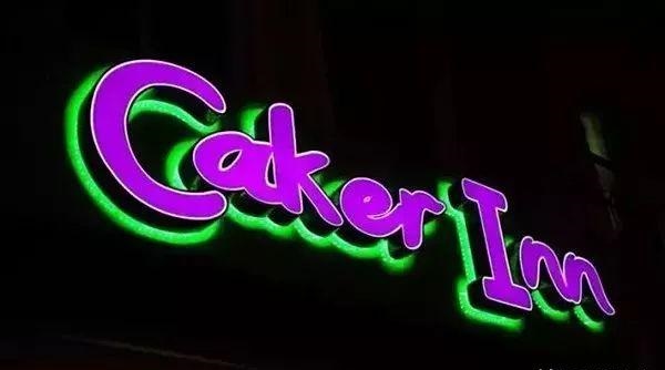 總結(jié)：12種常見(jiàn)發(fā)光字簡(jiǎn)述（建議收藏）