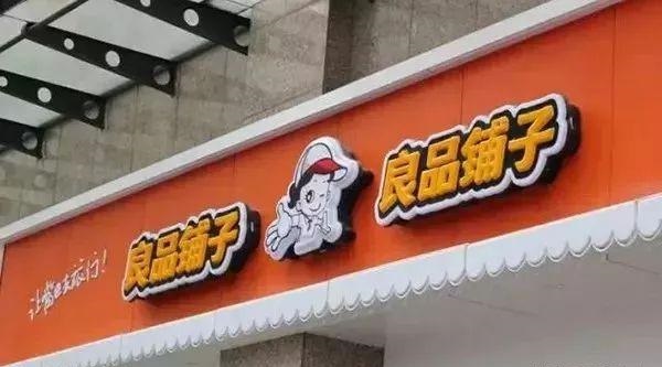 總結(jié)：12種多見(jiàn)發(fā)光字簡(jiǎn)述（建議收藏）6