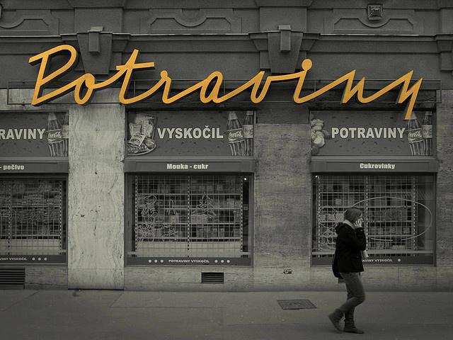 當(dāng)成線下超級入口，店鋪標識主要性凸顯7