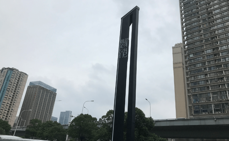 都會(huì)標(biāo)志標(biāo)牌的一體規(guī)劃和設(shè)計(jì)3