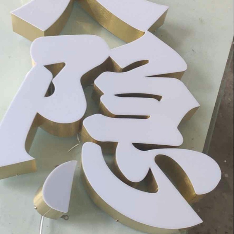 無邊樓頂廣告牌設(shè)計(jì)