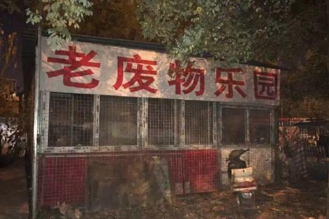 中國街頭雙面字廣告牌有多野？瞅瞅這一些讓人笑掉大牙的牌子名22