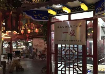 中國街頭雙面字廣告牌有多野？看看這一些讓人笑掉大牙的牌子名25