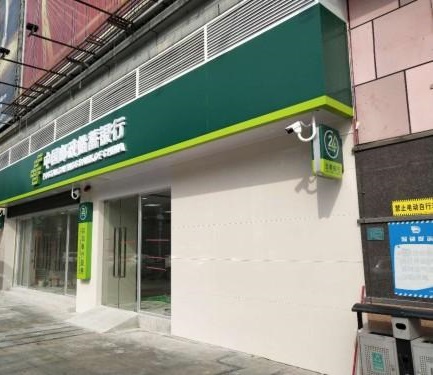 中國郵政銀行l(wèi)ed小發(fā)光字 銀行LED發(fā)光字制作