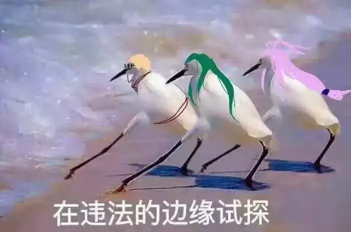 中國路邊的跨街廣告牌，我能笑一年