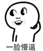 中國街頭雙面字廣告牌有多野？看看這一些讓人笑掉大牙的品牌名11