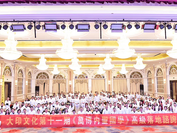 鑫麗華廣告國學三天，收獲良多，愿我們成為行在路上，心有遠方之人