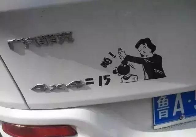 （干貨共享）18種標識材料常識 看完就能夠開店嘍12