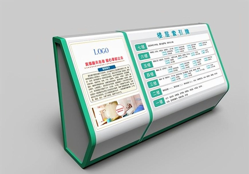 這幾點(diǎn)醫(yī)院LOGO籌劃準(zhǔn)則你了解嗎？