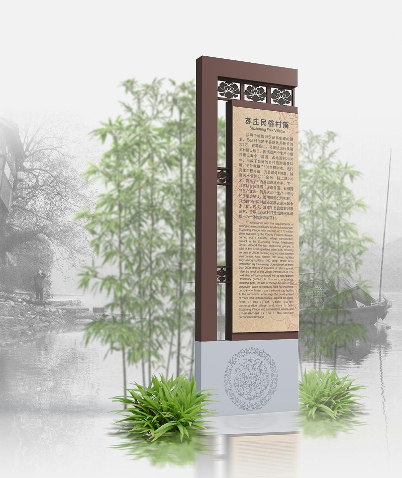 景區(qū)LOGO標牌優(yōu)化系統(tǒng)，全靠這幾點4