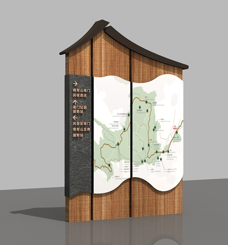 原生態(tài)景區(qū)公園標(biāo)志牌的計(jì)劃方案