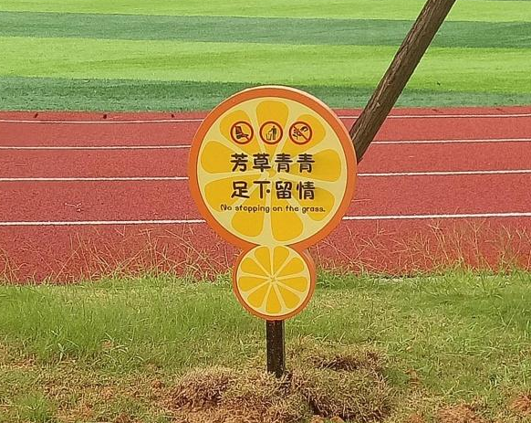 原來標識牌滿足了我們生活的這6大需要5