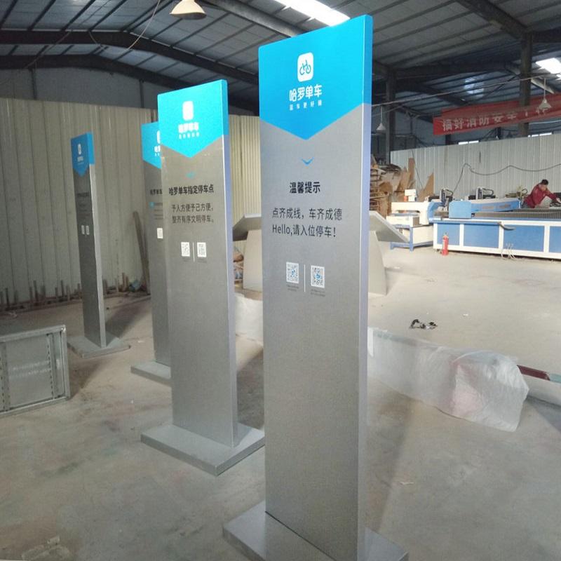 園林景觀廣場金屬做工品定制重慶標志標牌設(shè)計的3個程序