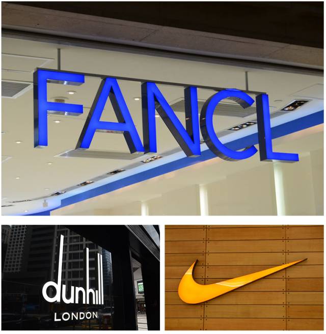 這13類廣告字牌，你都見過嗎？5