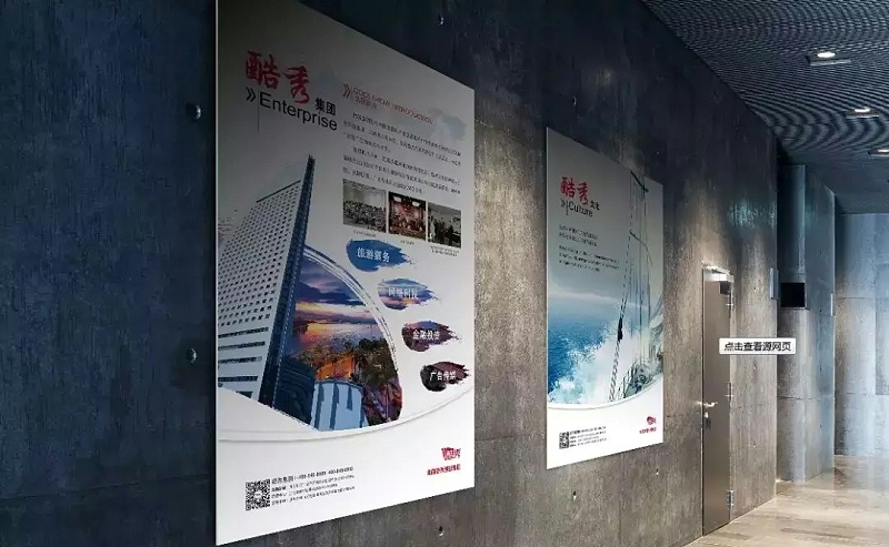 漲常識！18種廣告材質(zhì)你都分析嗎？17