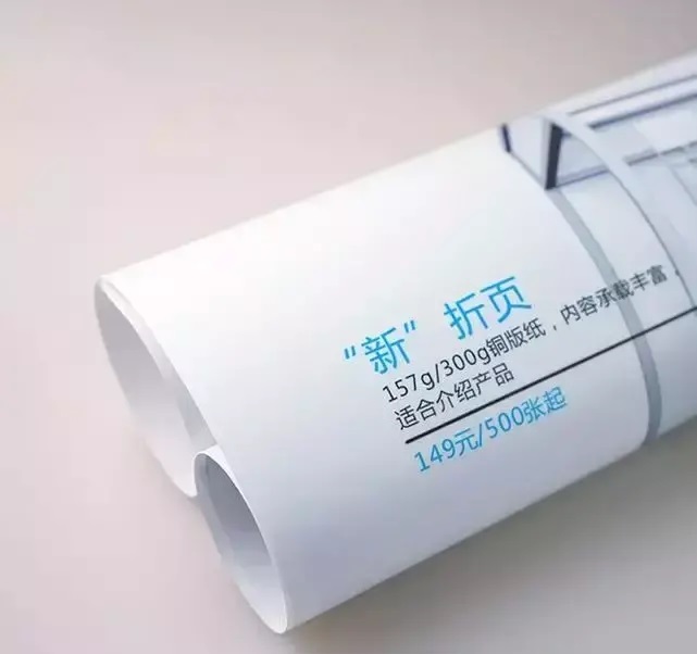 漲常識！18種廣告原料你都認識嗎？19