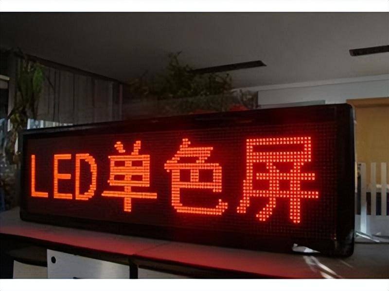 牌匾習見材質(zhì) 帶你認識招牌標識4