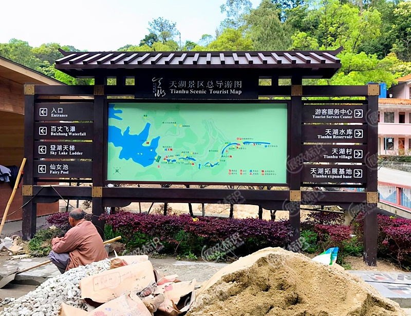 展躍LOGO細談標志牌指示牌制作2