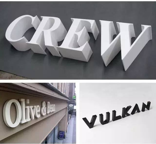 這13類廣告字牌，你都見過嗎？13