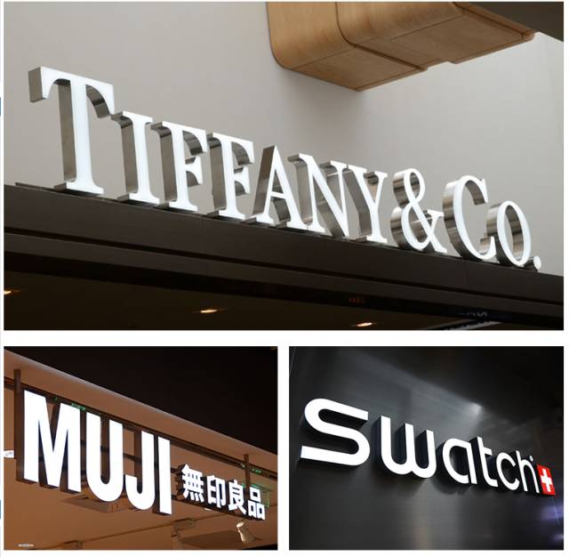 這13類廣告字牌，你都見過嗎？2