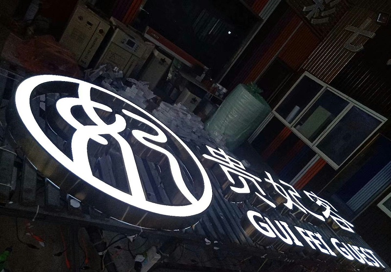 廣告牌字選哪類，你是不是清楚各樣字的定位5