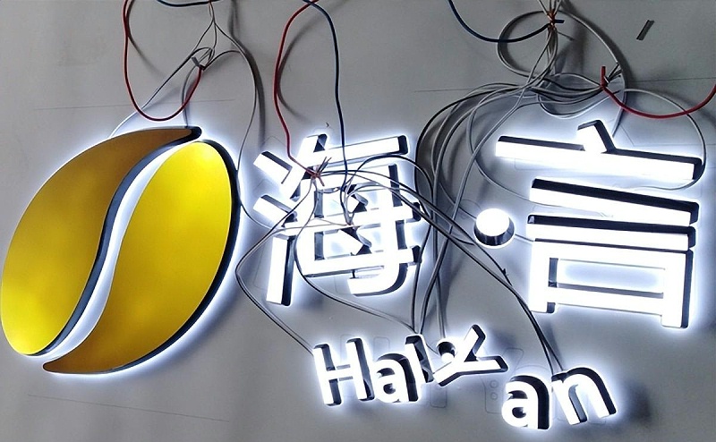 標識及發(fā)光字究竟該怎樣報價呢？發(fā)光字報價幾何才算恰當呢？2