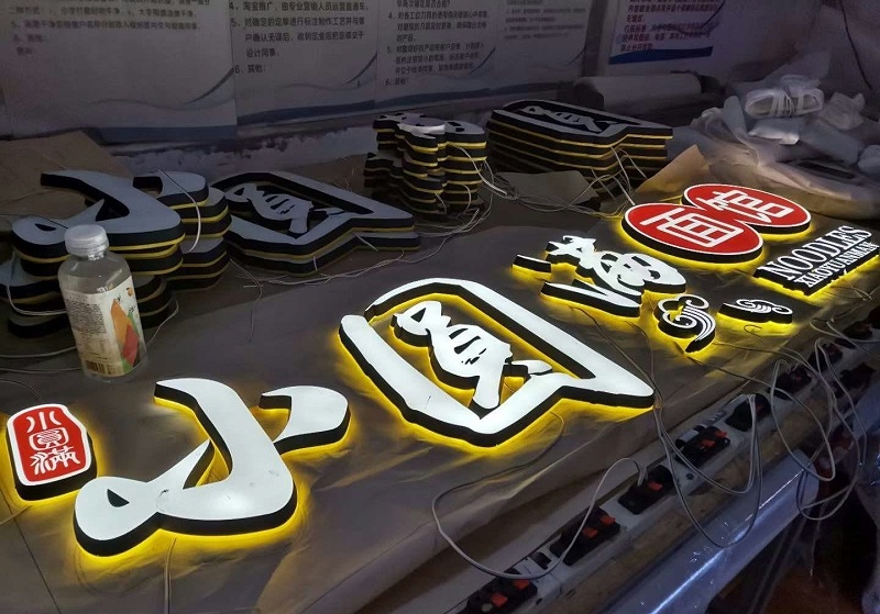 標(biāo)牌廣告字發(fā)光字制作有什么技巧辦法？