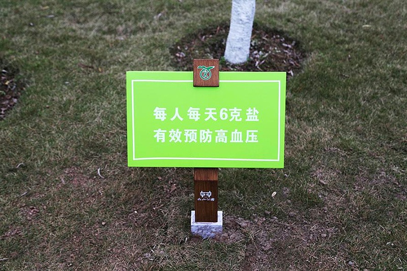 “無聲導(dǎo)游”旅游景區(qū)LOGO牌，讓你的旅途更添顏色4