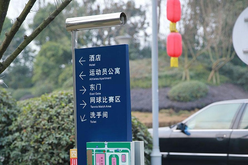 “無聲導(dǎo)游”旅游景區(qū)標(biāo)志牌，讓你的旅途更添色彩9